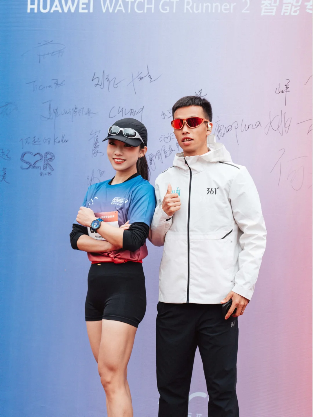 成功破速，竟然还和管神跑上步了！