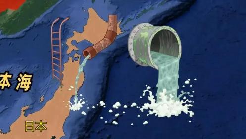 还记得日本排放了多少核污水吗？当初全世界反对排放都没有用，日本还是要排，结果俄罗