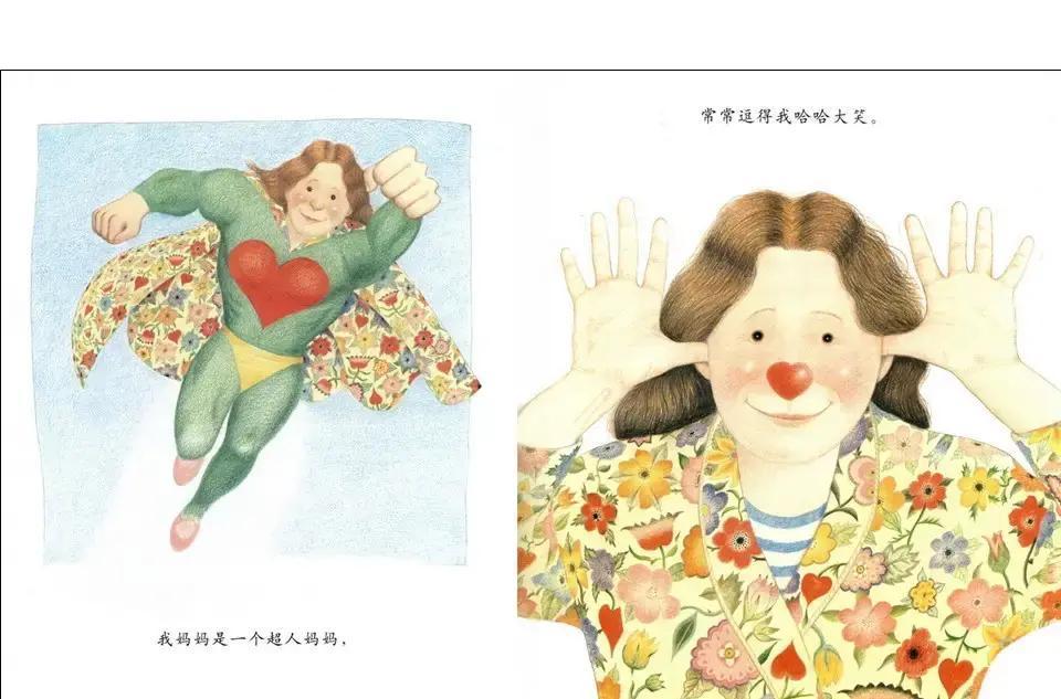 继大热绘本《我爸爸》后，安东尼·布朗的《我妈妈》以孩子视角，揭露妈妈温柔与刚强并