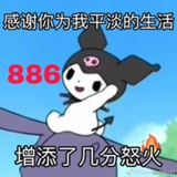 狗根热读科技