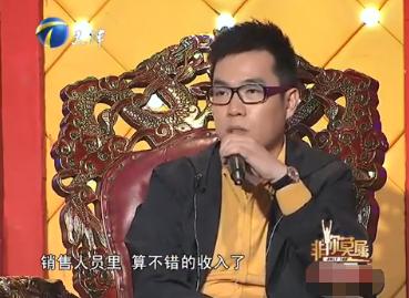 善恶终有报，曾经在求职节目里咄咄逼人的老板，如今竟沦落成这样。《非你莫属》这档节