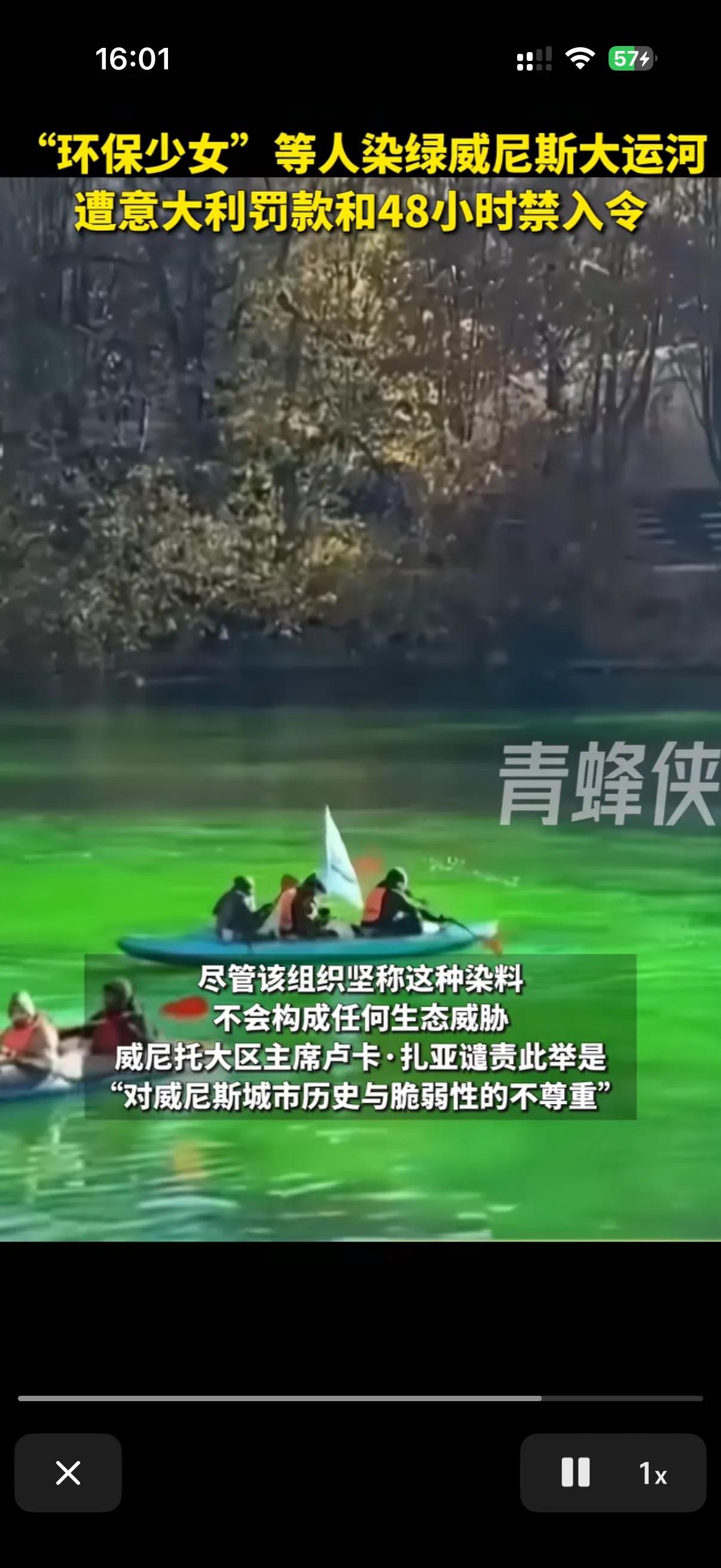 环保少女又开始搞事情了！
这次环保少女又开始因为环境问题出来搞事了，这次的对象是