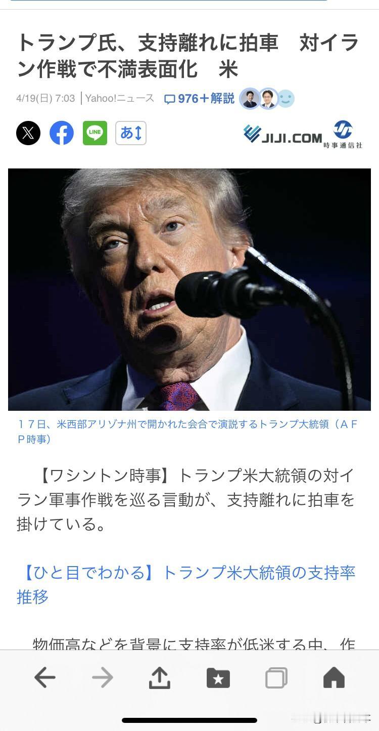 是和平还是战争，给大统领的时间不多了。自己的基本盘都不支持这场战争，更何况对手的