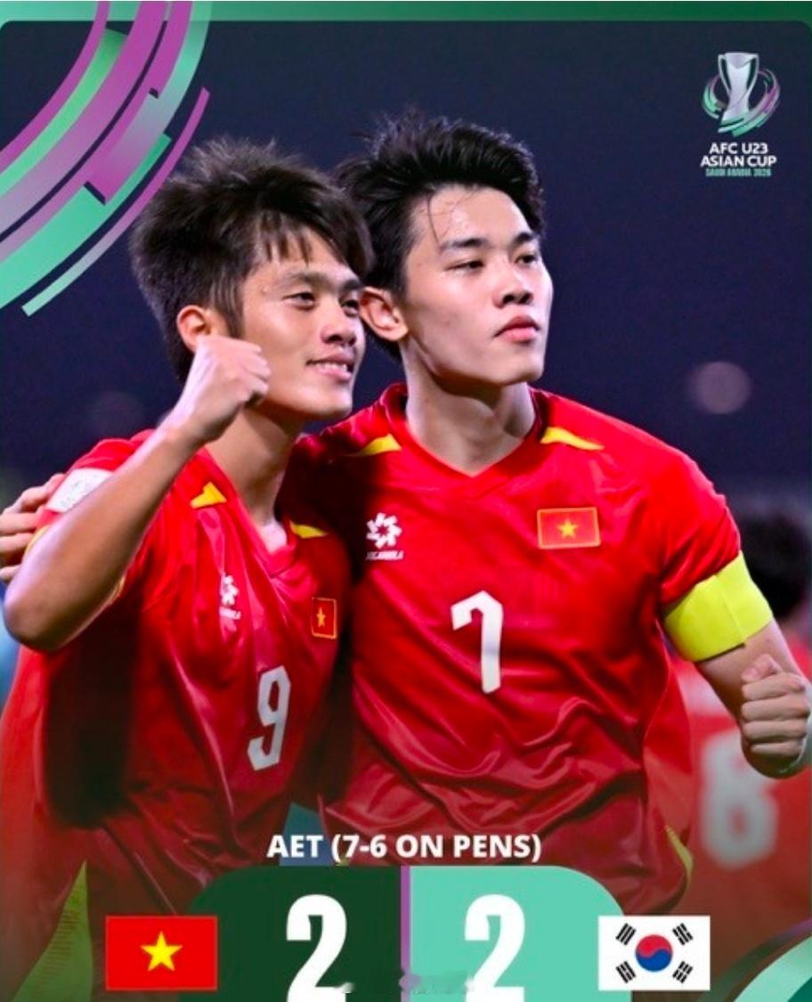 U23越南男足获亚洲杯季军 点球大战击败韩国U23北京时间1月23日23:00，