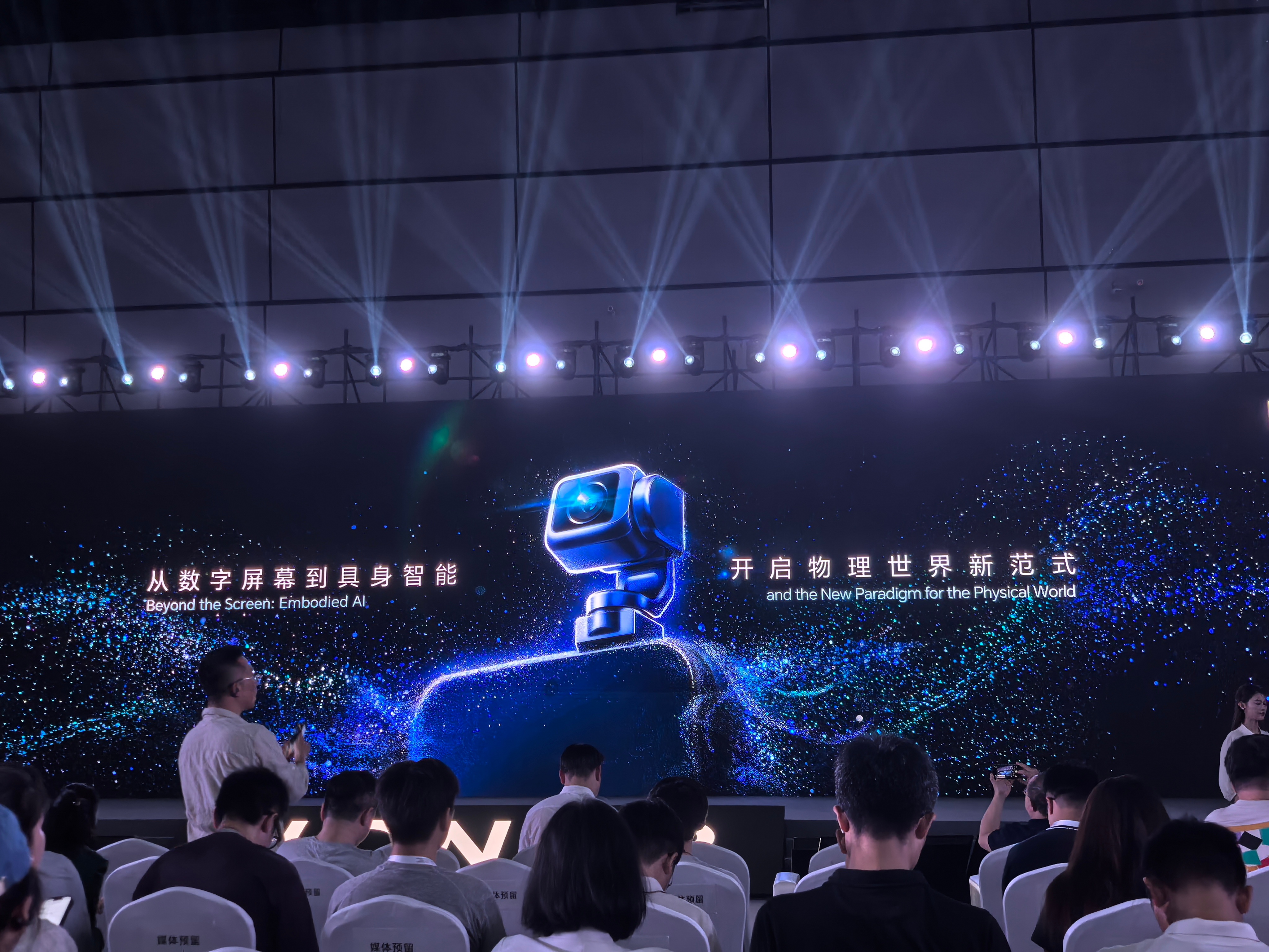 已经在 WAIC荣耀分会场，马上要见证全球首款机器人手机—荣耀Robot Pho