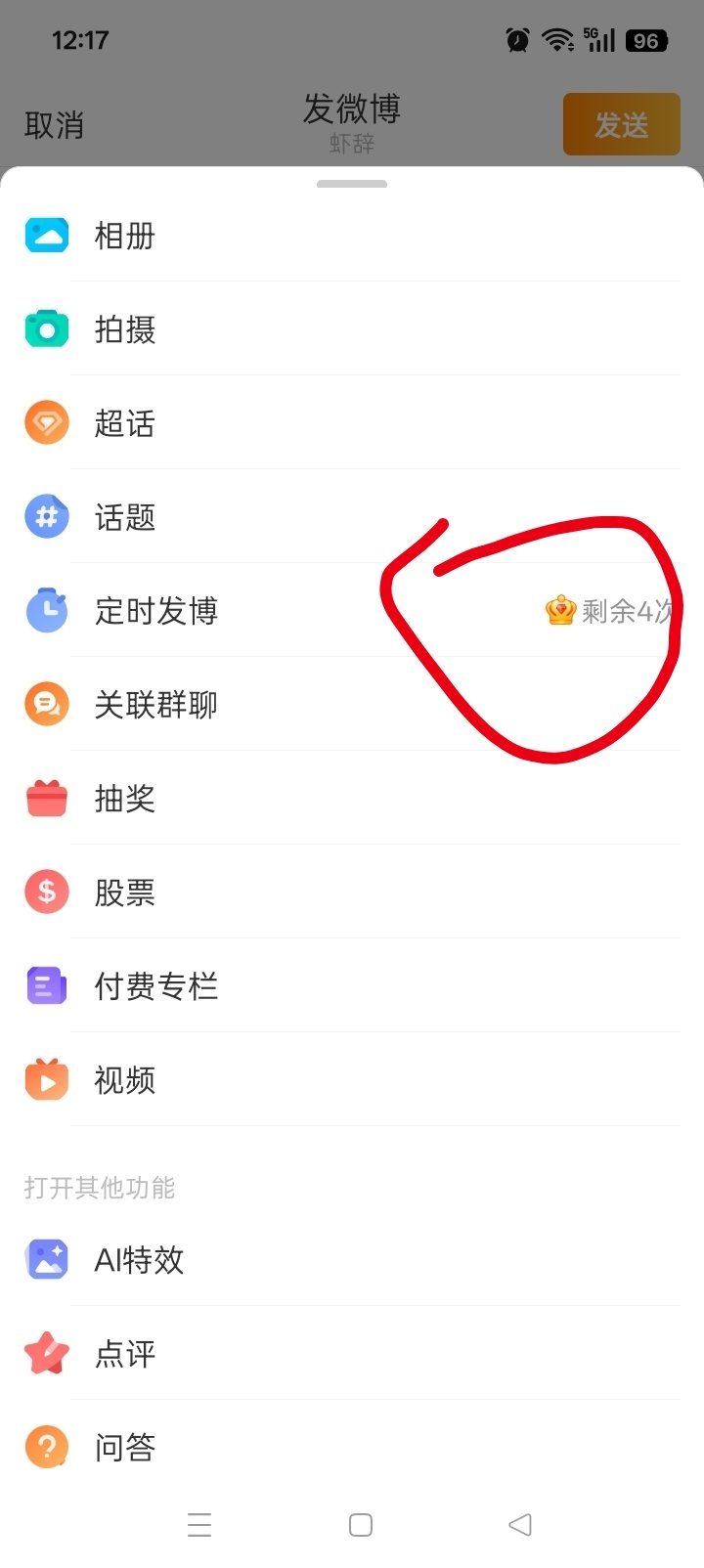 要不要这样