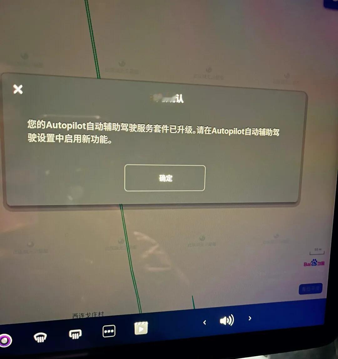 特斯拉eap应该免费送，体验了eap，这玩意儿应该标配，感觉不值三万多，其中打灯