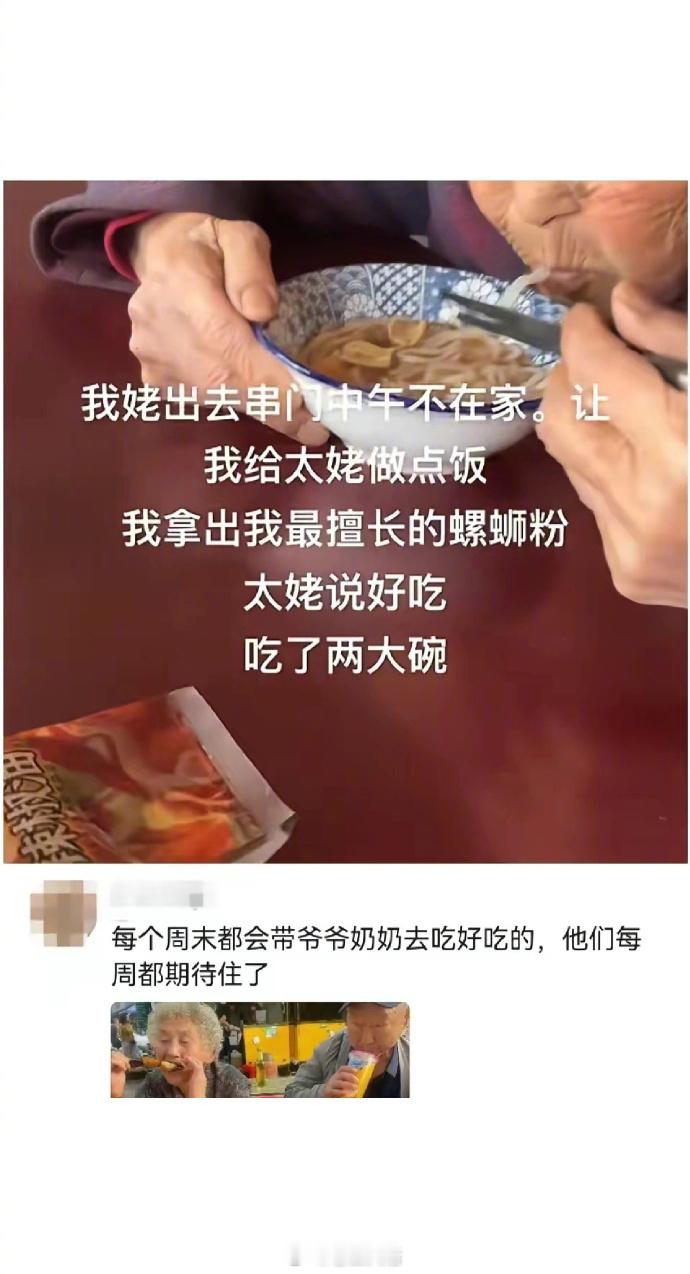 你永远不知道老一辈的吃喝喜好，一点儿不扫兴，全是捧场王！ ​​​