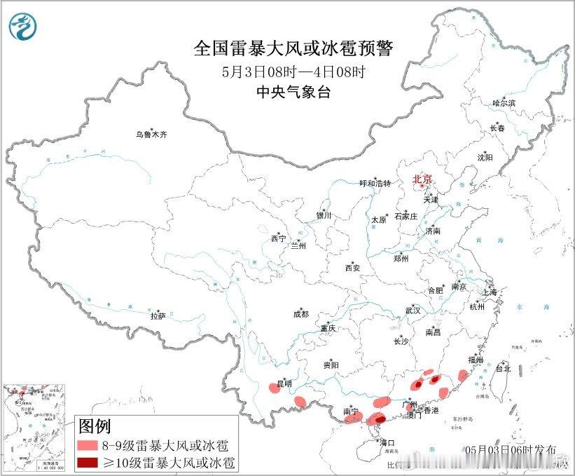 【强降雨和强对流】昨天到今晨，从华北到南方多地出现大范围降水。江南和华南北部出现