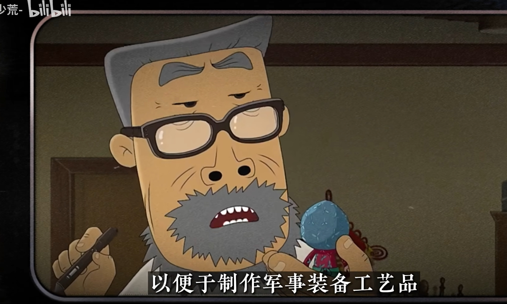 才知道牛爷爷确实是开服老玩家 ​​​