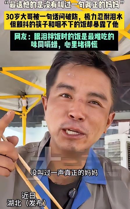 全身上下只剩六百块现金，随身行李还被偷得精光，换旁人早就愁容满面四处诉苦，这个在