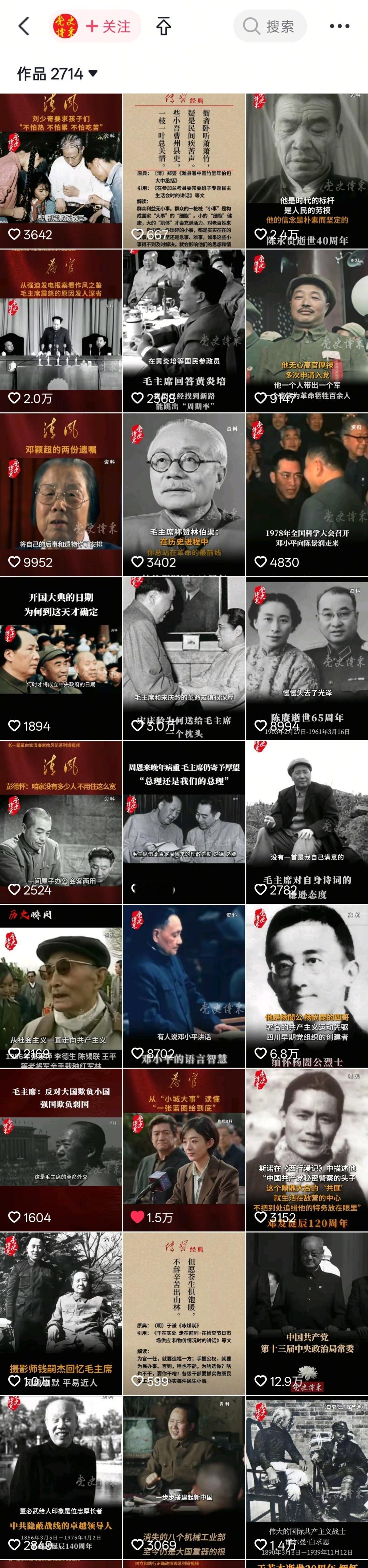 还是感觉好光荣 