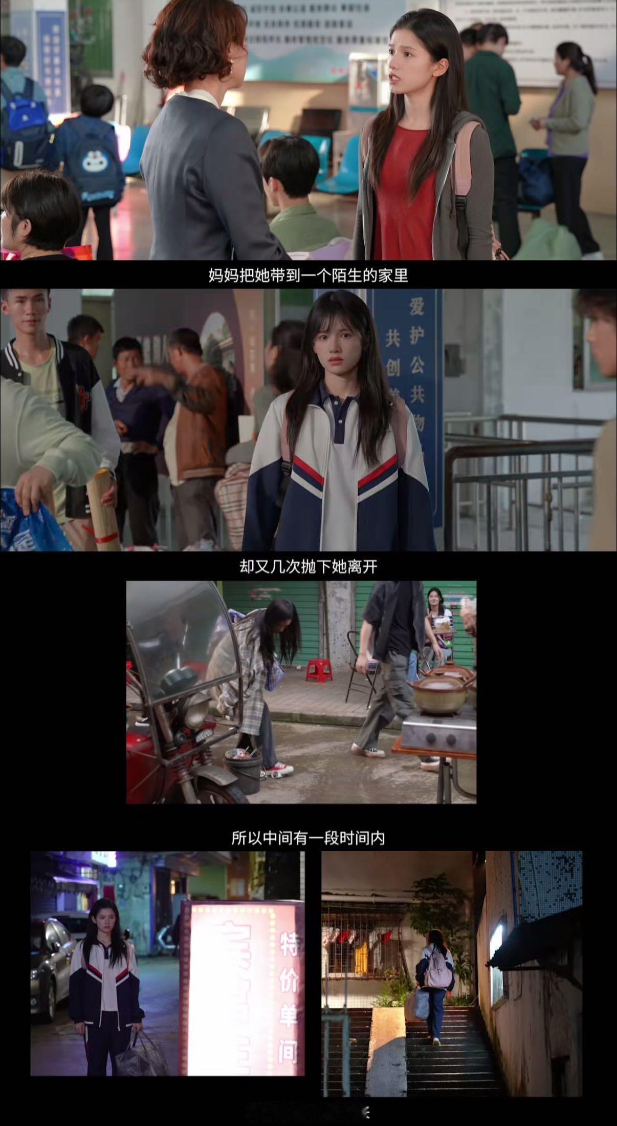 张婧仪文艺工作者要有文化看张婧仪解读苗靖给我看爽了谁懂！演员完全理解吃透了角色，