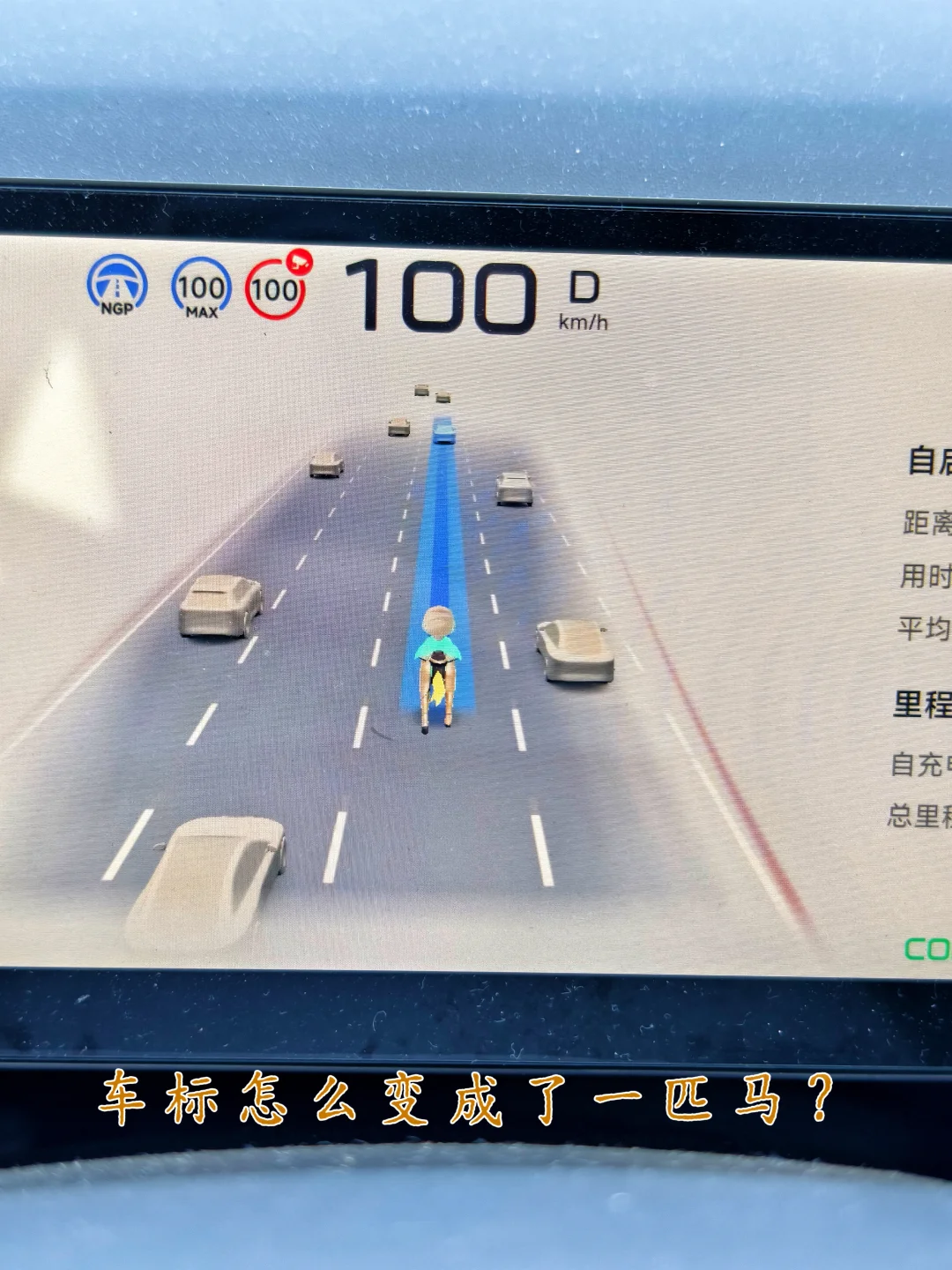 喜迎马年 | 车标也变成了一匹马？