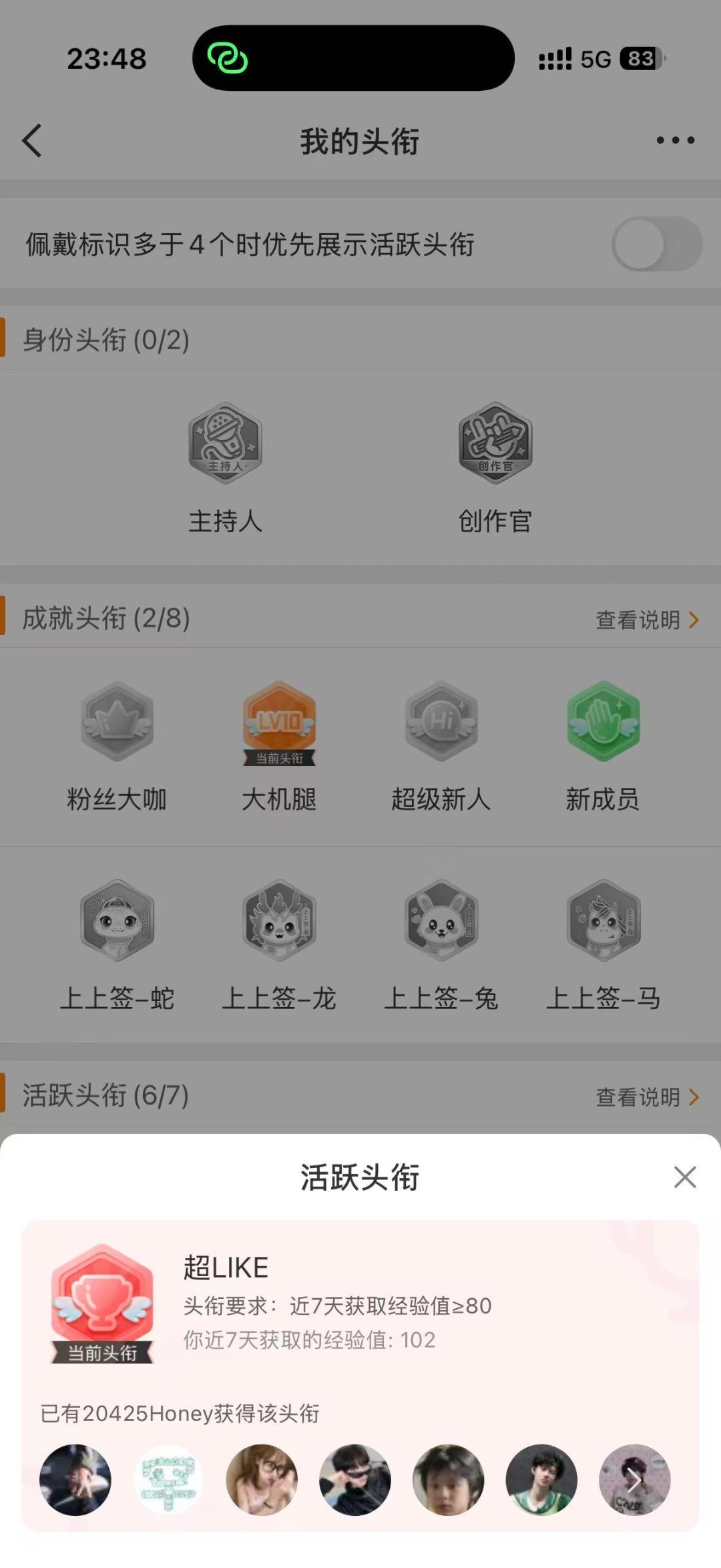 今天幸福的像做梦一样 连着两天的100w+ 近期超莱克涨幅第一 最让我震惊的是咱