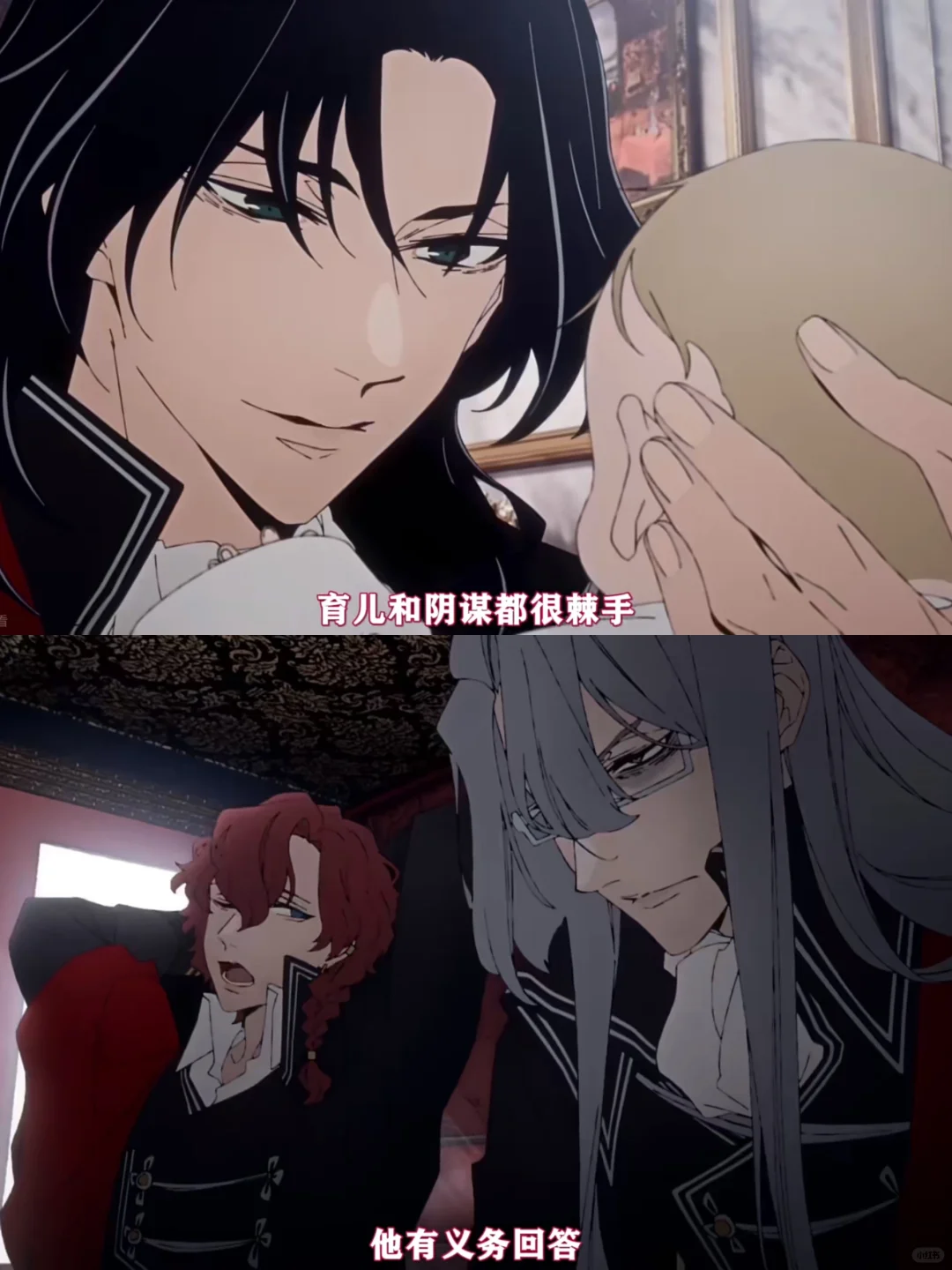 🎬吸血鬼新番❗️古早画风的设定也太爱了‼️