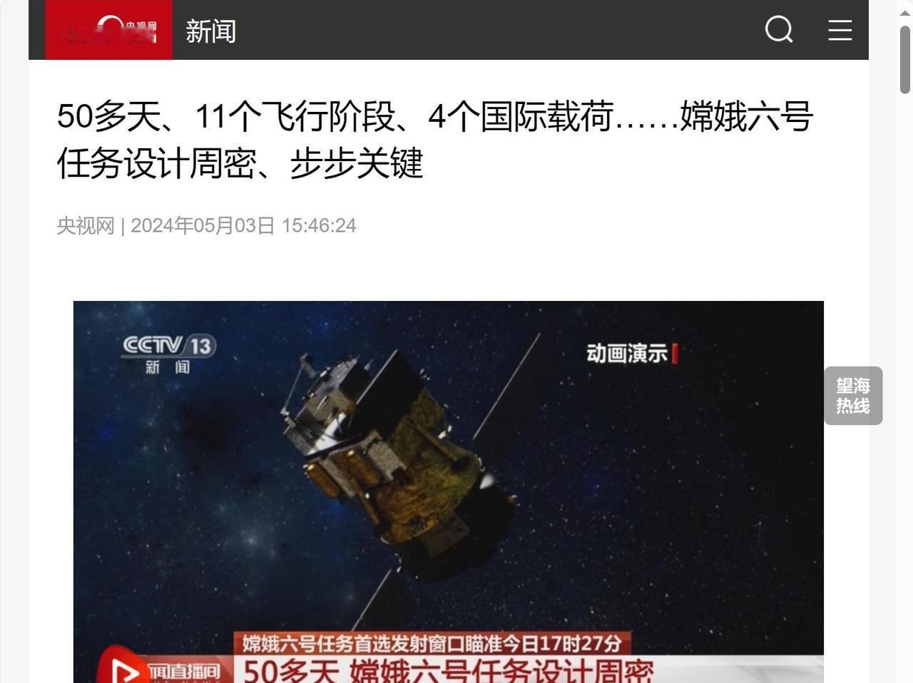 NASA局长为何紧盯中国探月计划？原来月球背面这场科技角逐，美国十多年前就想动手