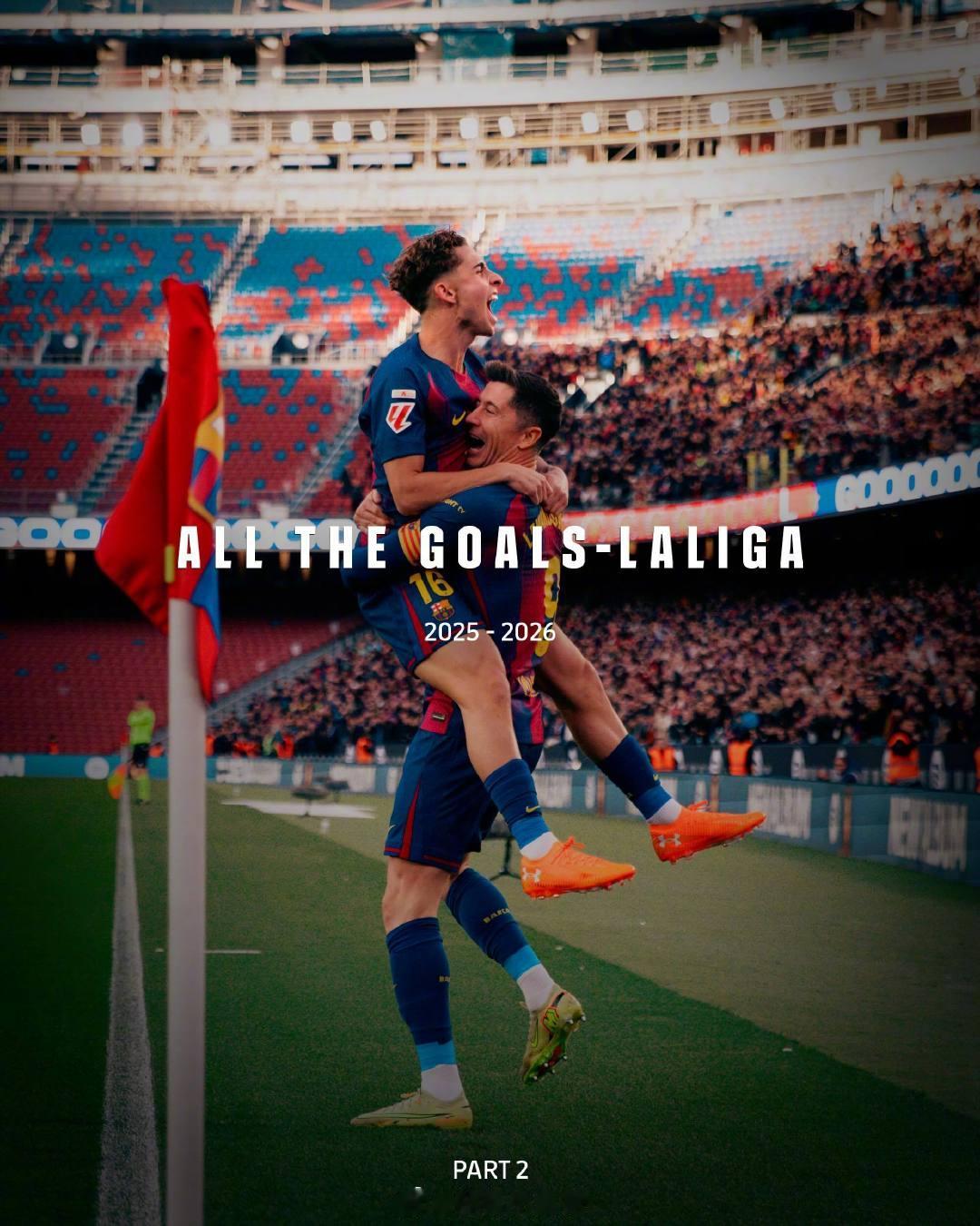 🔙25/26赛季巴萨在西甲联赛中的9️⃣5️⃣粒进球全记录⚽👀PART 2⬇