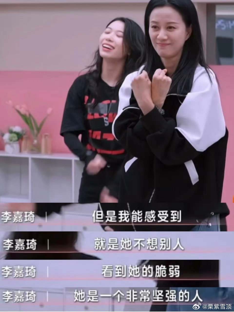 浪姐的意义在倪虹洁身上具像化了有时候看浪姐不仅是因为她们的绝美舞台，还有她们之间