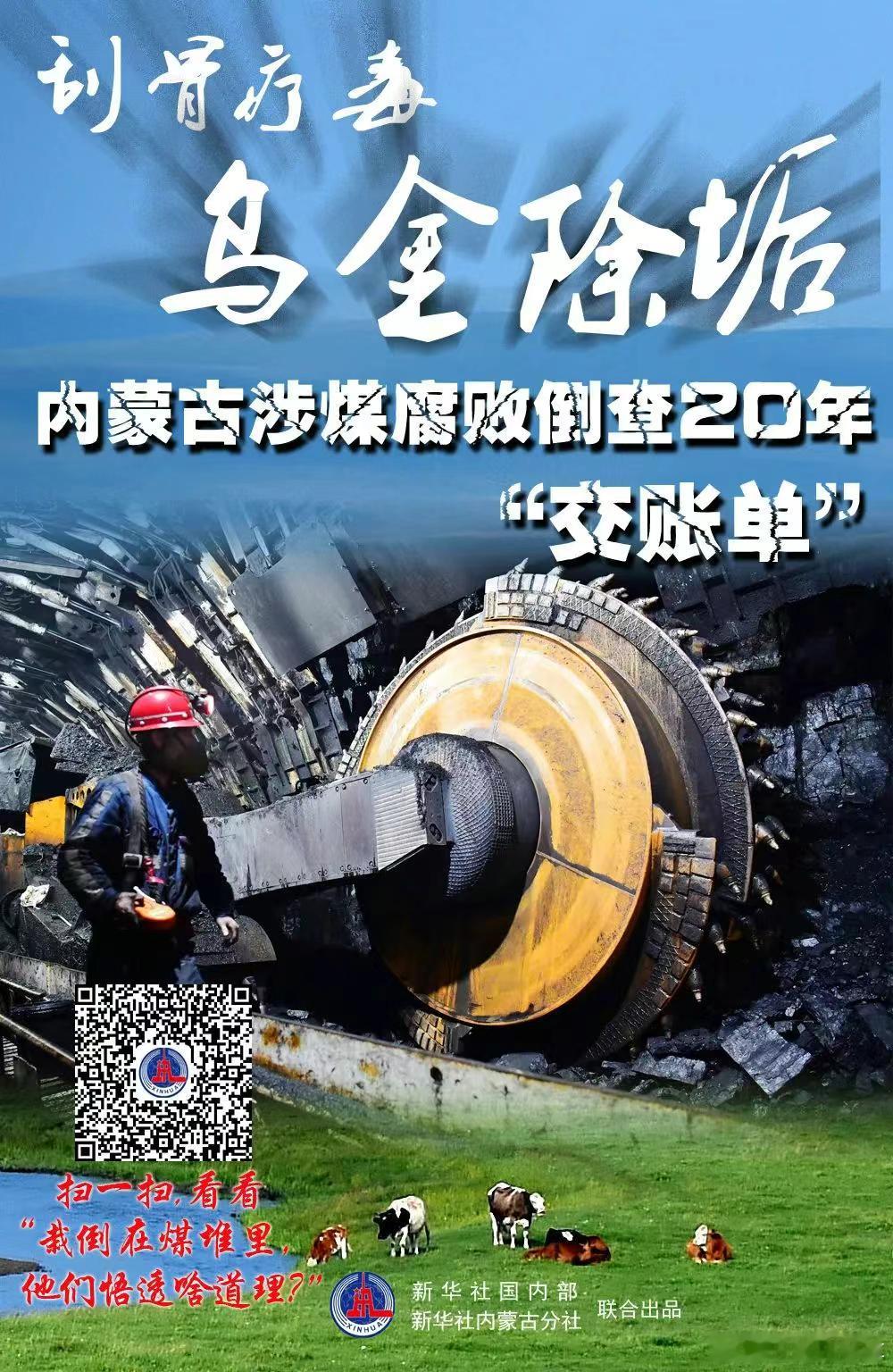 广西宣布倒查十年  熟悉zz的博主应该会有印象，上个倒查二十年的，是北方某自治区