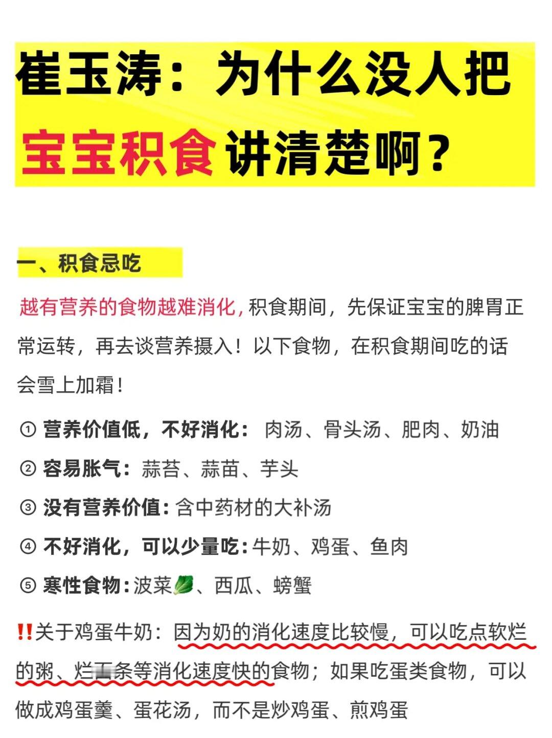 让宝宝“吃得好”和“吃得刚刚好”真是一门学问