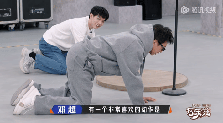 邓超现场演蜥蜴邓超演出了蜥蜴的精髓奋斗吧人生 超哥平时抽象，演起戏来可太认真了！