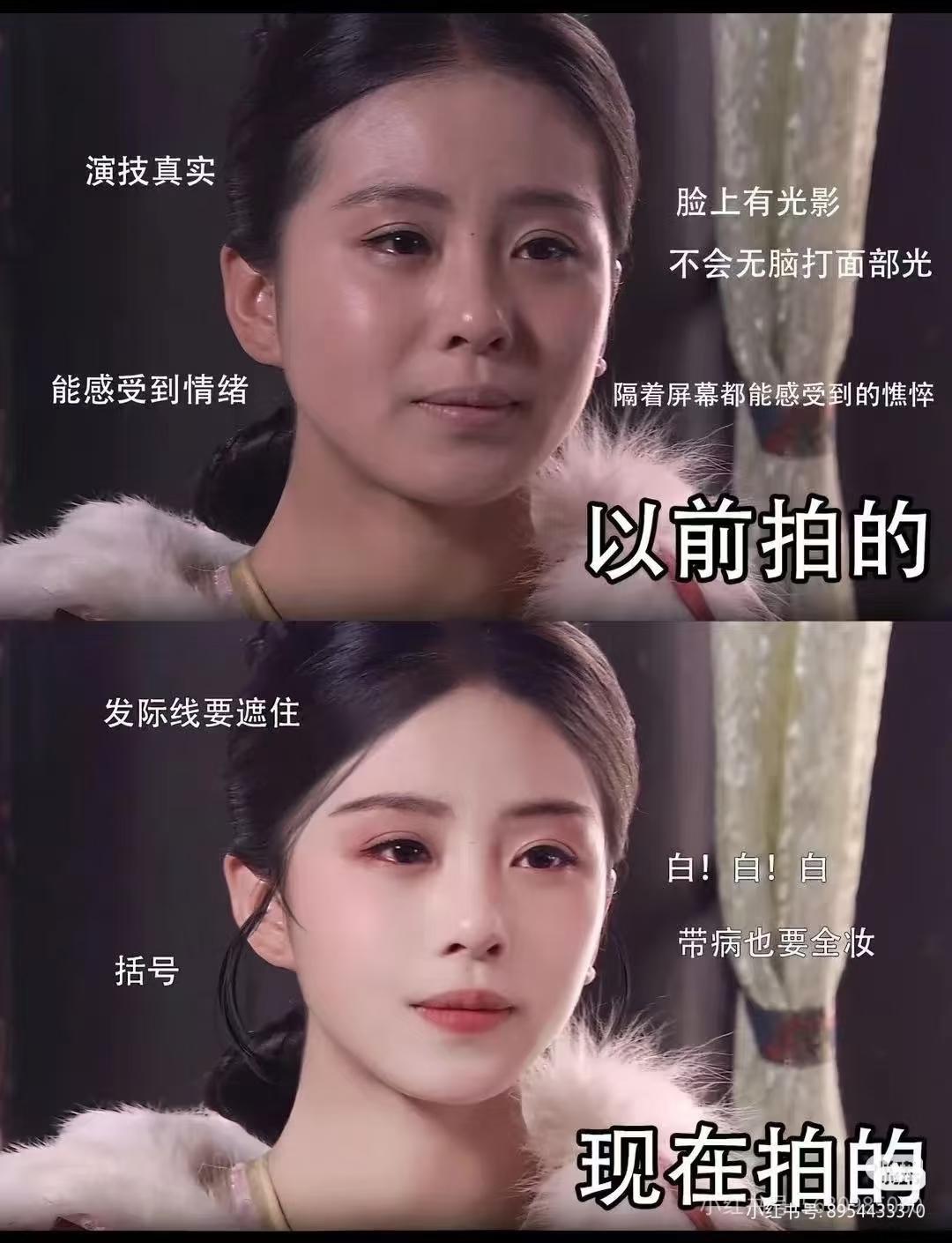 能看出来满满的情绪，生病的孱弱，
现在的剧，本来演技就一般，加上大滤镜磨皮，所以