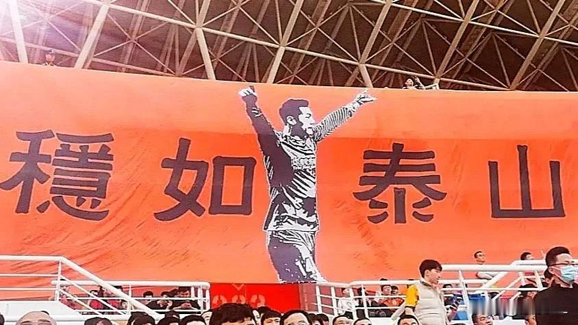 实锤了！泰山队两大核心将缺席凤凰山之争。
  崔康熙证实泰山队后防核心贾德松老伤