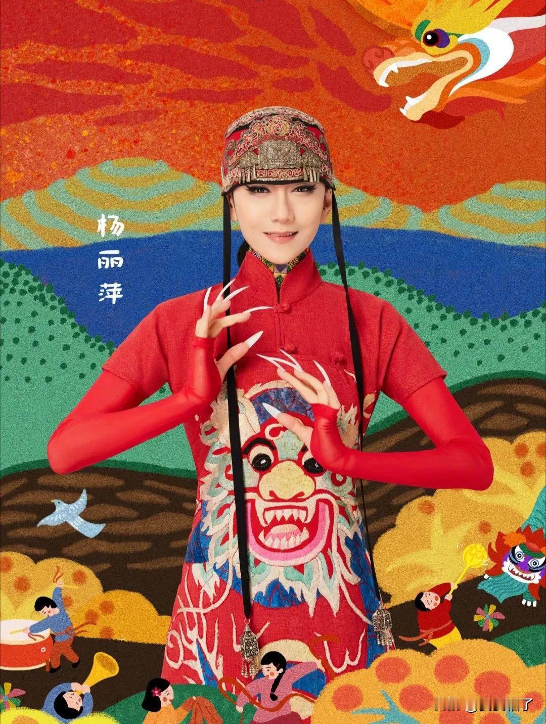 杨丽萍是世界级的艺术家。

接连推出的《鸣凤朝阳》《龙舞》绝对是视觉的艺术享受，