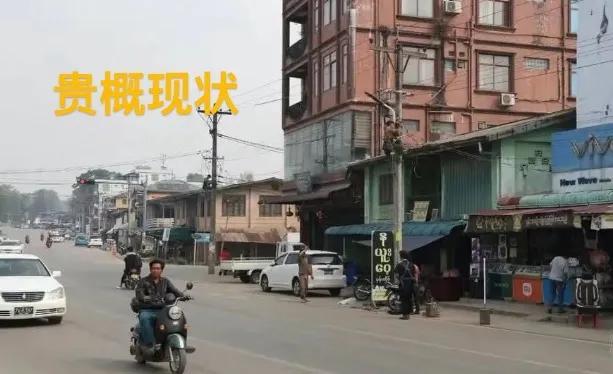 关于传言果敢同盟军将允许缅军移民局、教育局、卫生局等职能部门进驻贵概的消息，同盟