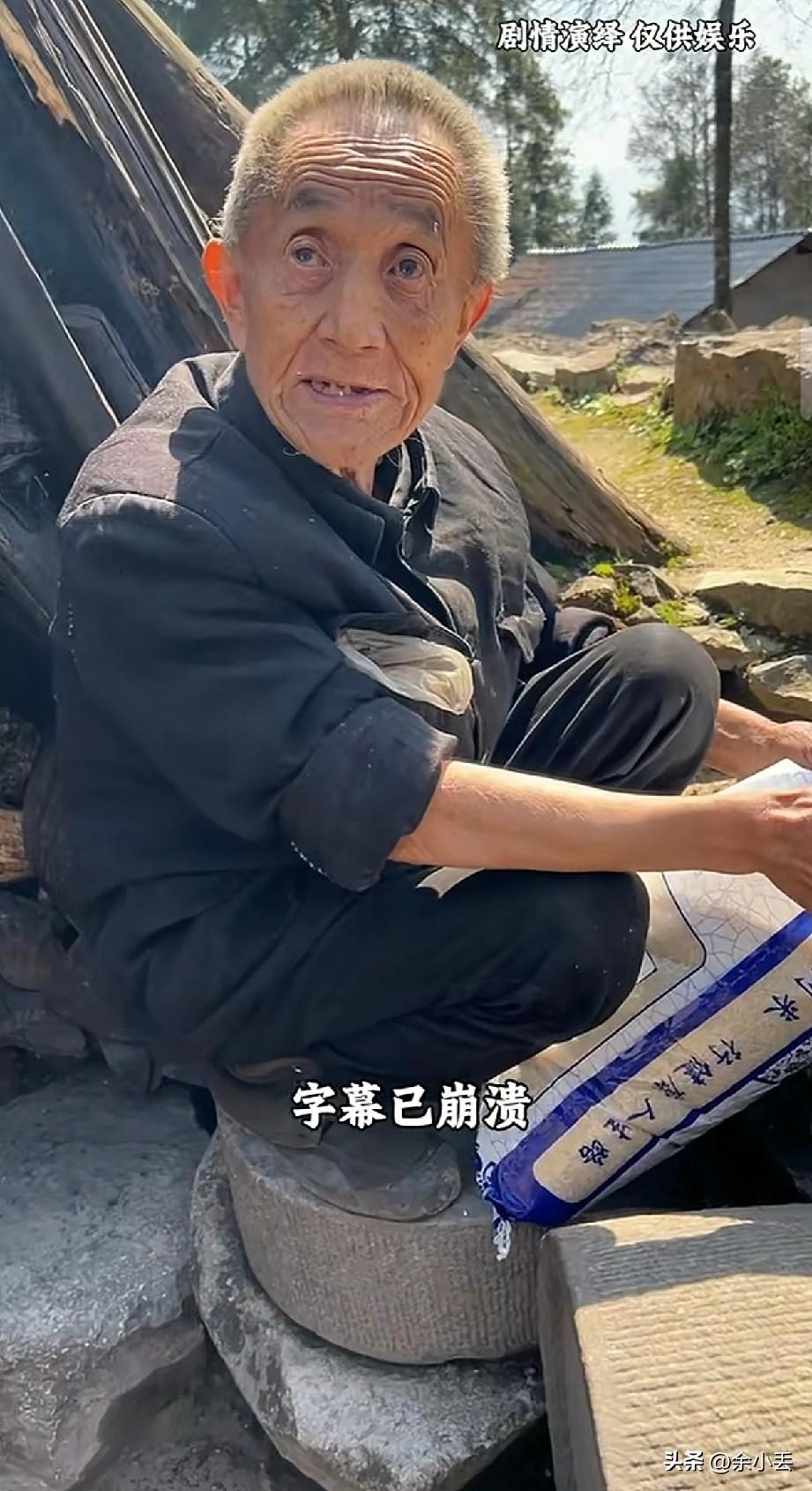 深山独居老人痴迷《鲁班书》，自建神秘木屋，背后藏着什么秘密？
 
深山老林里，一