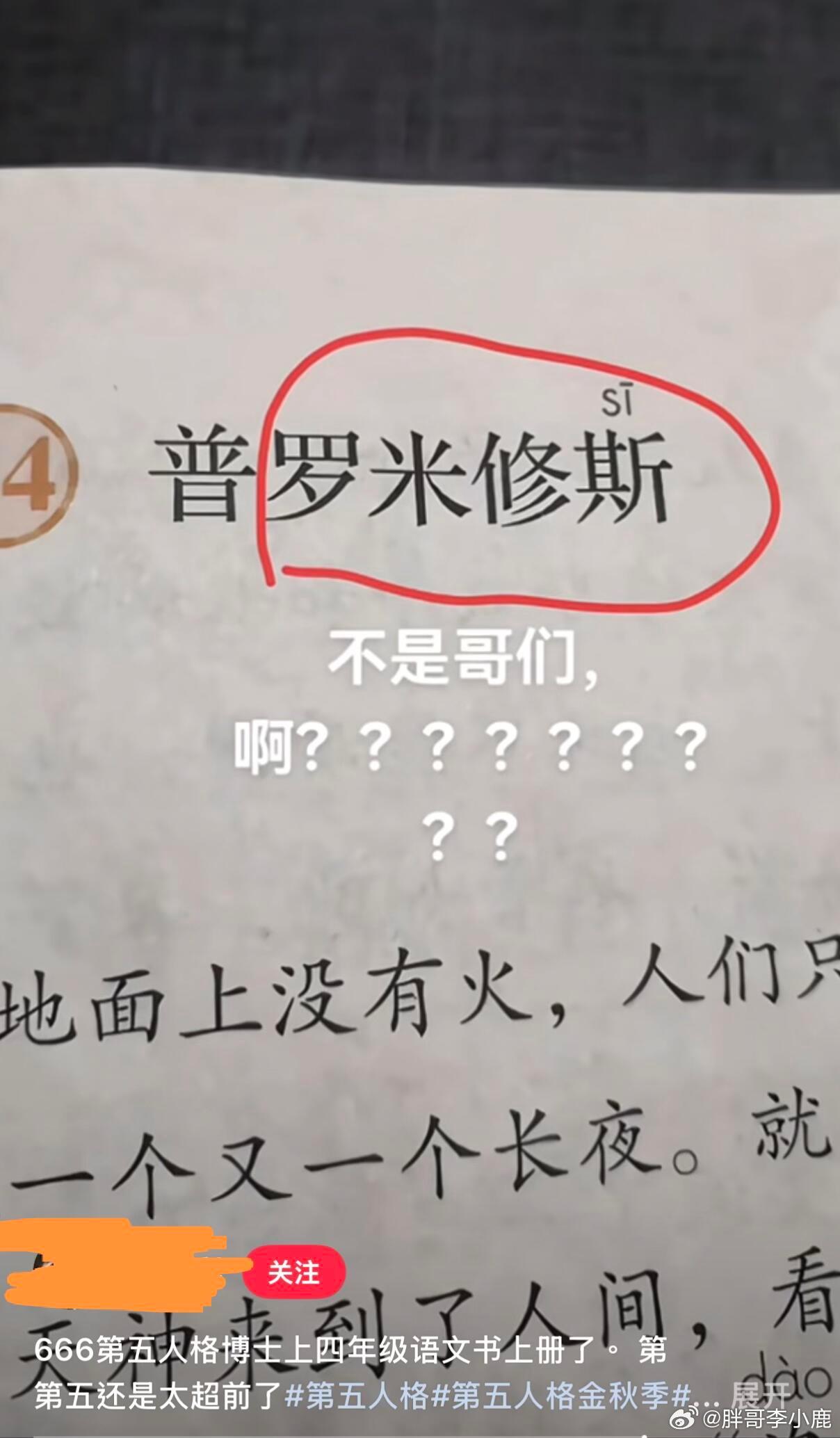 民间艺术观察 ​​​