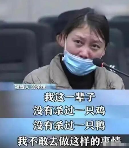 劳荣枝在潜逃期间有过两段恋爱关系：日子过得讲究，手头宽裕，很少外出，但不敢领证结