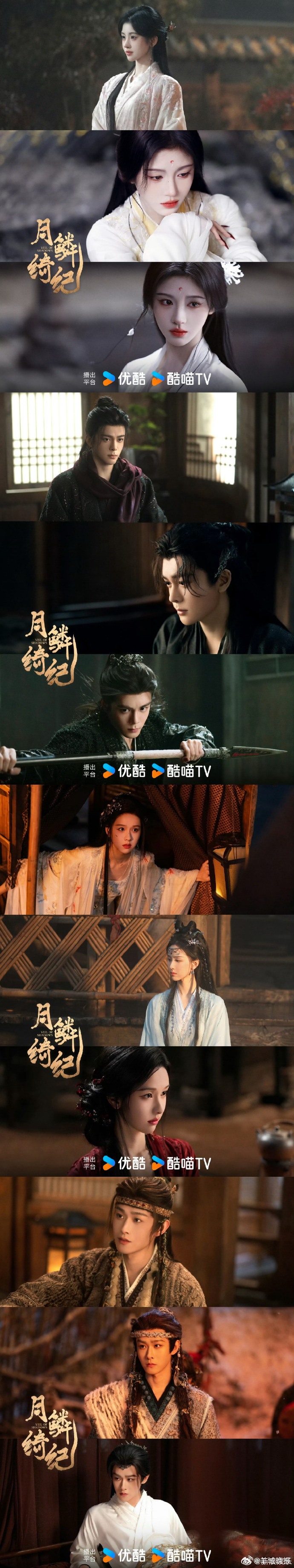 【你认为哪一部古偶会是2026年爆款？】2026年古偶赛道真的太热闹了你心中最有