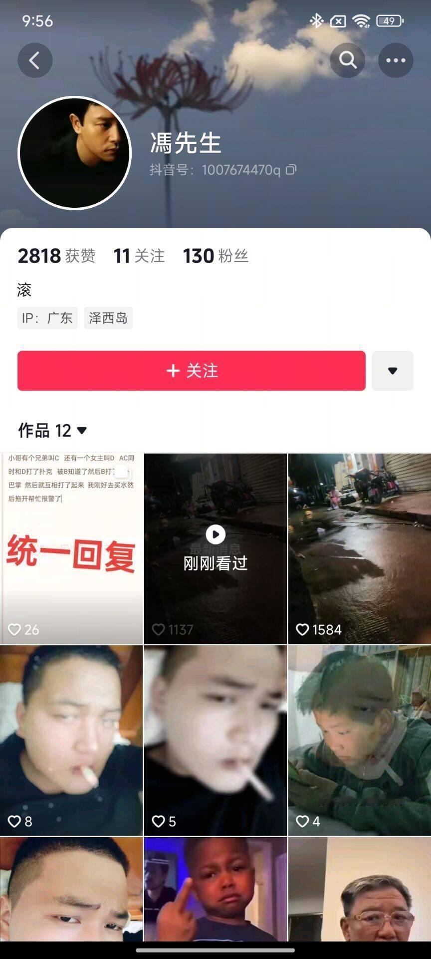 吃了个瓜，大概内容就是《大概的意思就是，你朋友老婆，你朋友的朋友和他的老婆三个人