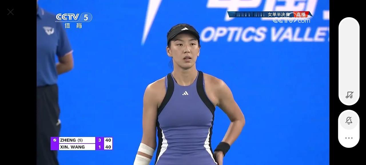 王欣怡&郑钦文——武网半决赛
希望——王欣怡，能多些耐心，郑钦文的压力一定比王欣
