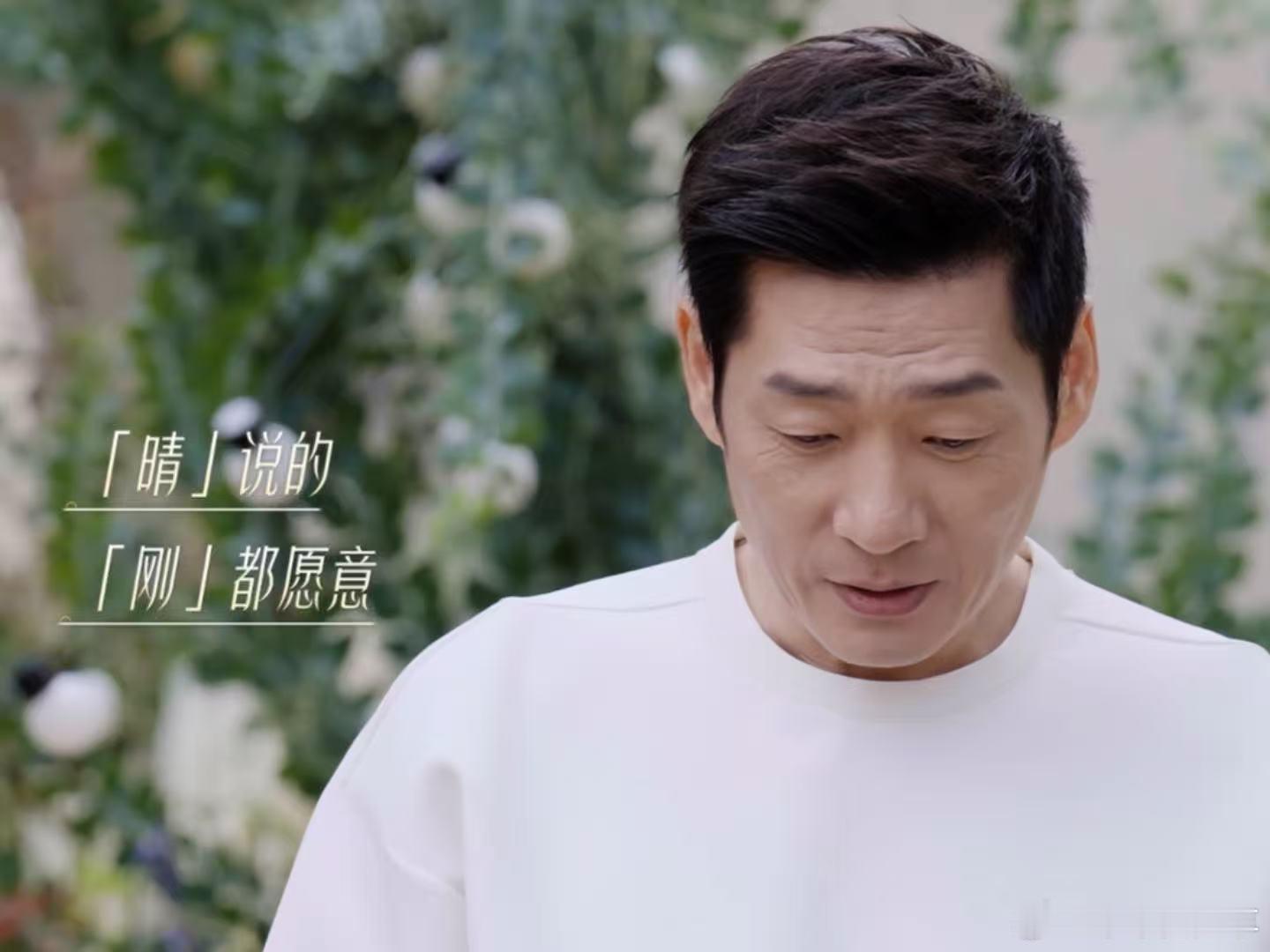 首档全员50岁的恋综来了日落时分说爱你 首档全员50岁的恋综《日落时分说爱你》来