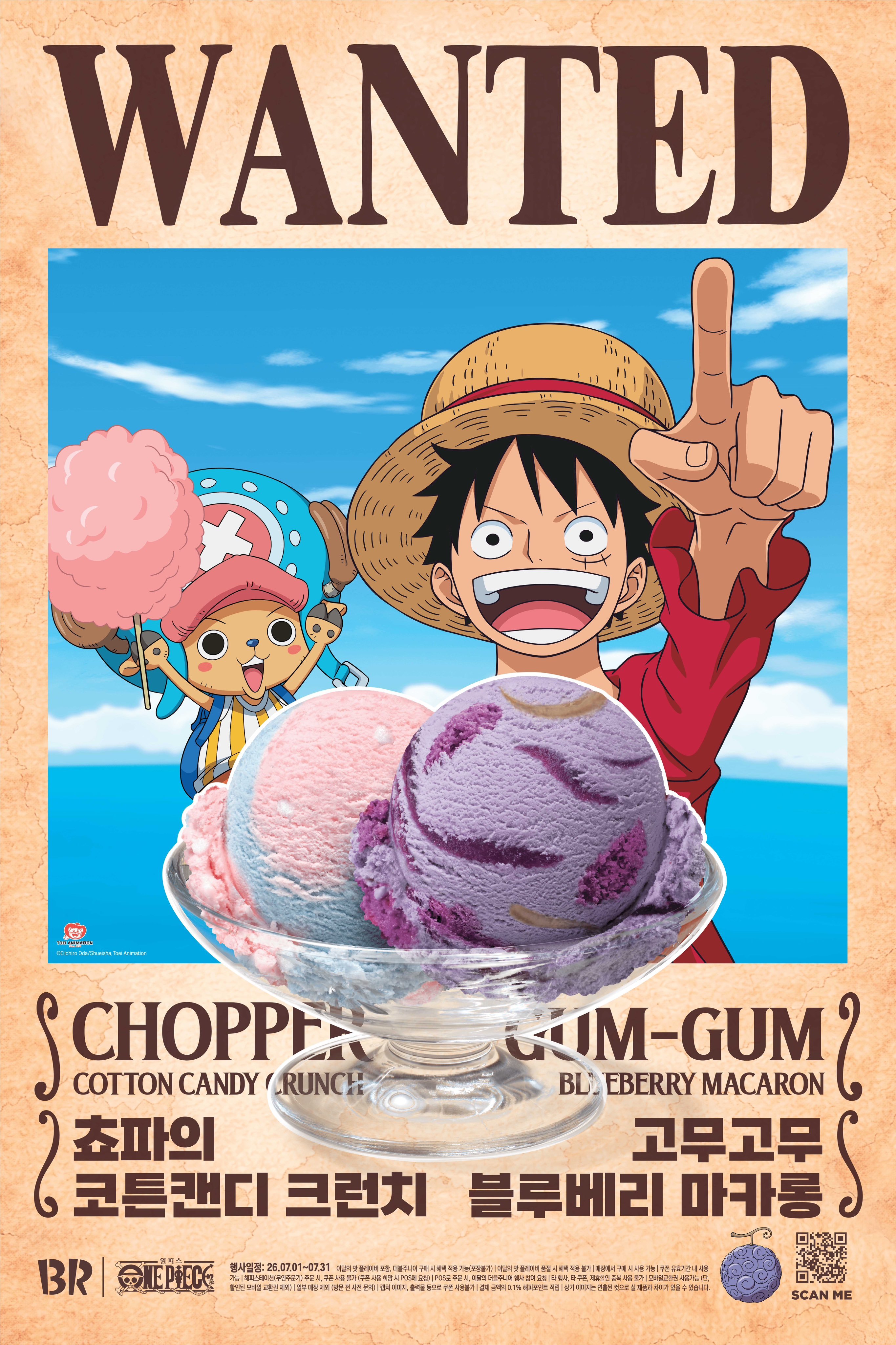 海贼王 【本田快讯】         韩国 Baskin Robbins 与海贼