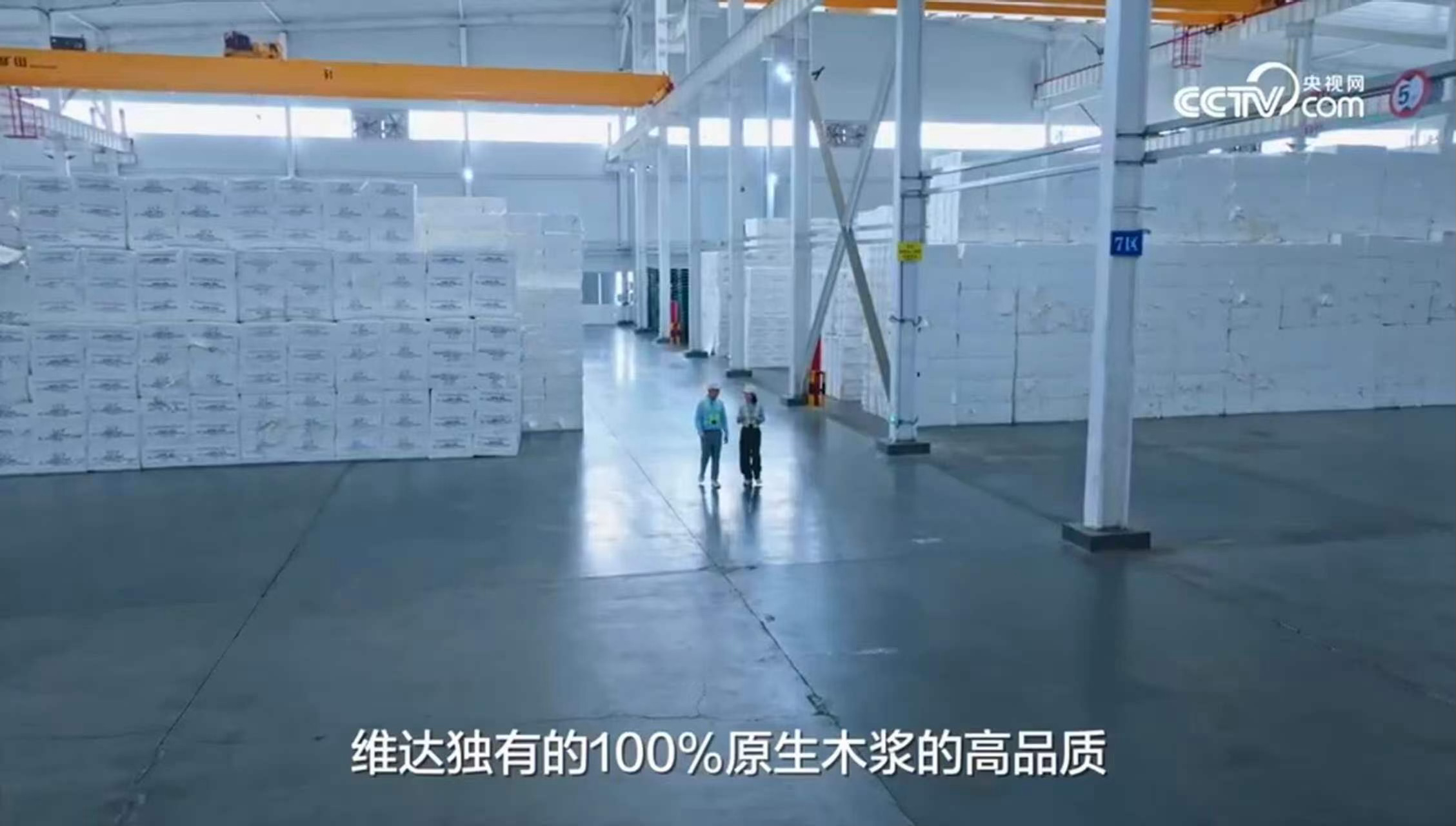 央媒提醒选纸巾别踩这些坑看球的人都知道，装备这事儿马虎不得。乒乓球运动员对于球拍