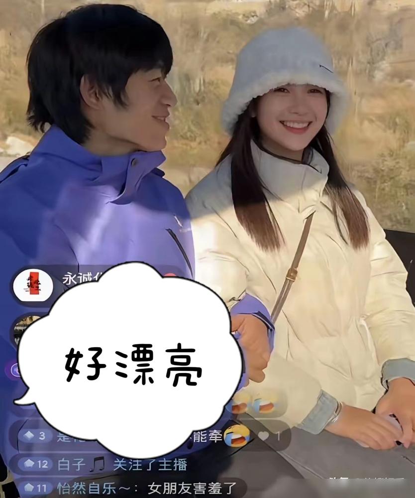 林北
​
好幸福
​
自从他从山上下来，他女朋友来看他，他的眼睛里就全是对女朋友