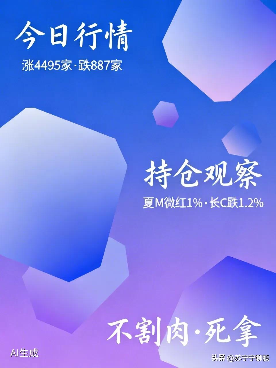 我现在手里就两只票，其中一只就是厦门钨业，打算拿长线，不天天盯盘瞎折腾了。
 厦