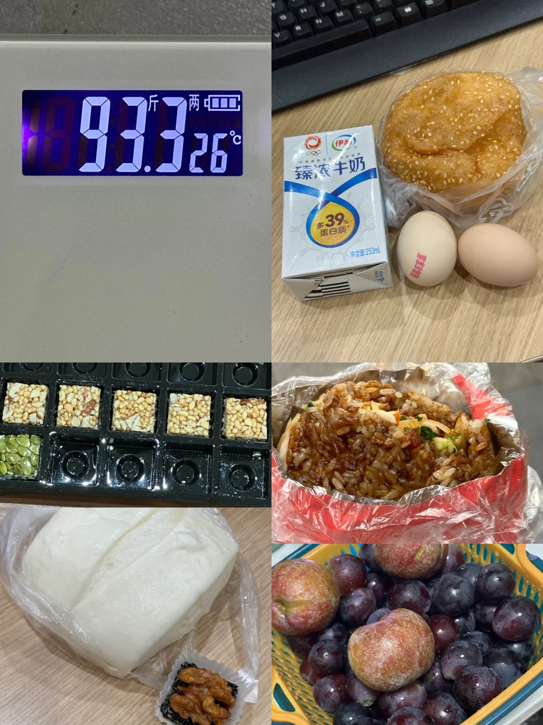 5.9｜95-90，狠人减肥重启第11天