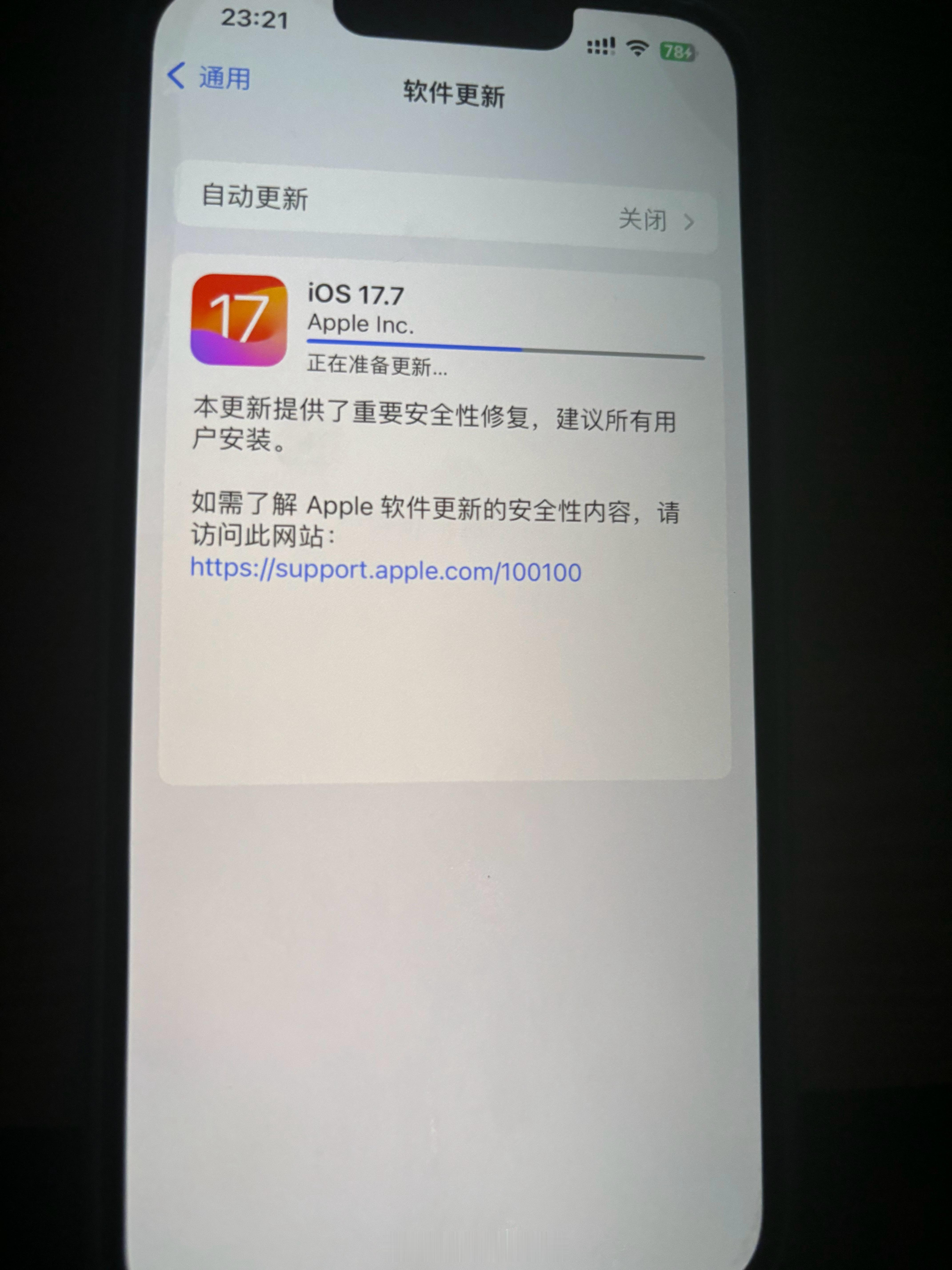 苹果手机更新的时间条真的要吐槽一下了，读完时间条就开始了漫长的正在准备更新……我