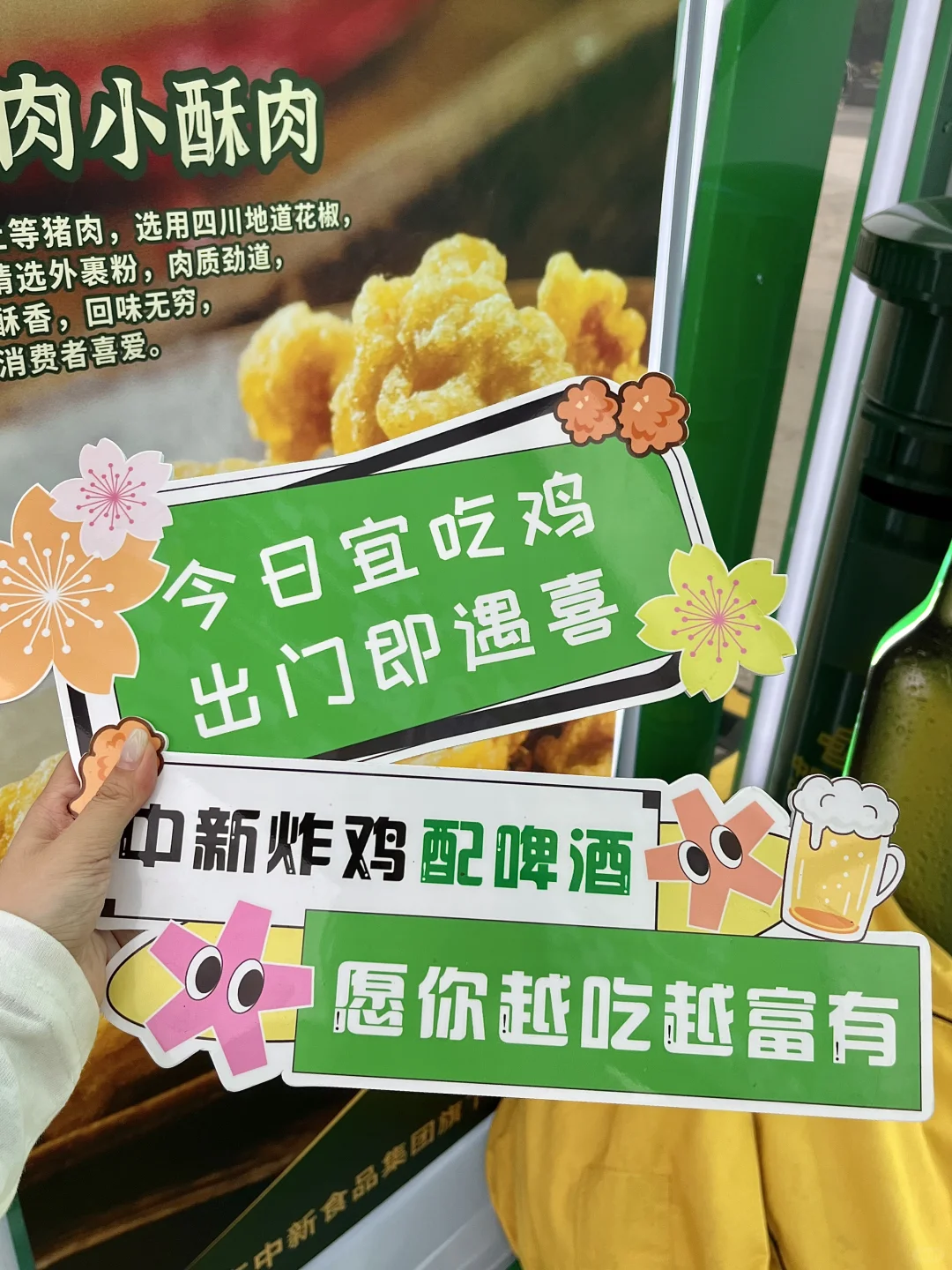 黄岛！！啤酒节！！！好吃实惠的一家小吃！！