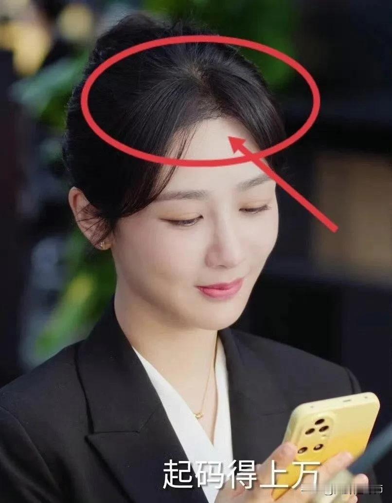 天呐！现在连女明星发际线都要被审判了？杨紫新造型图里那几根毛茸茸的碎发，很明显是