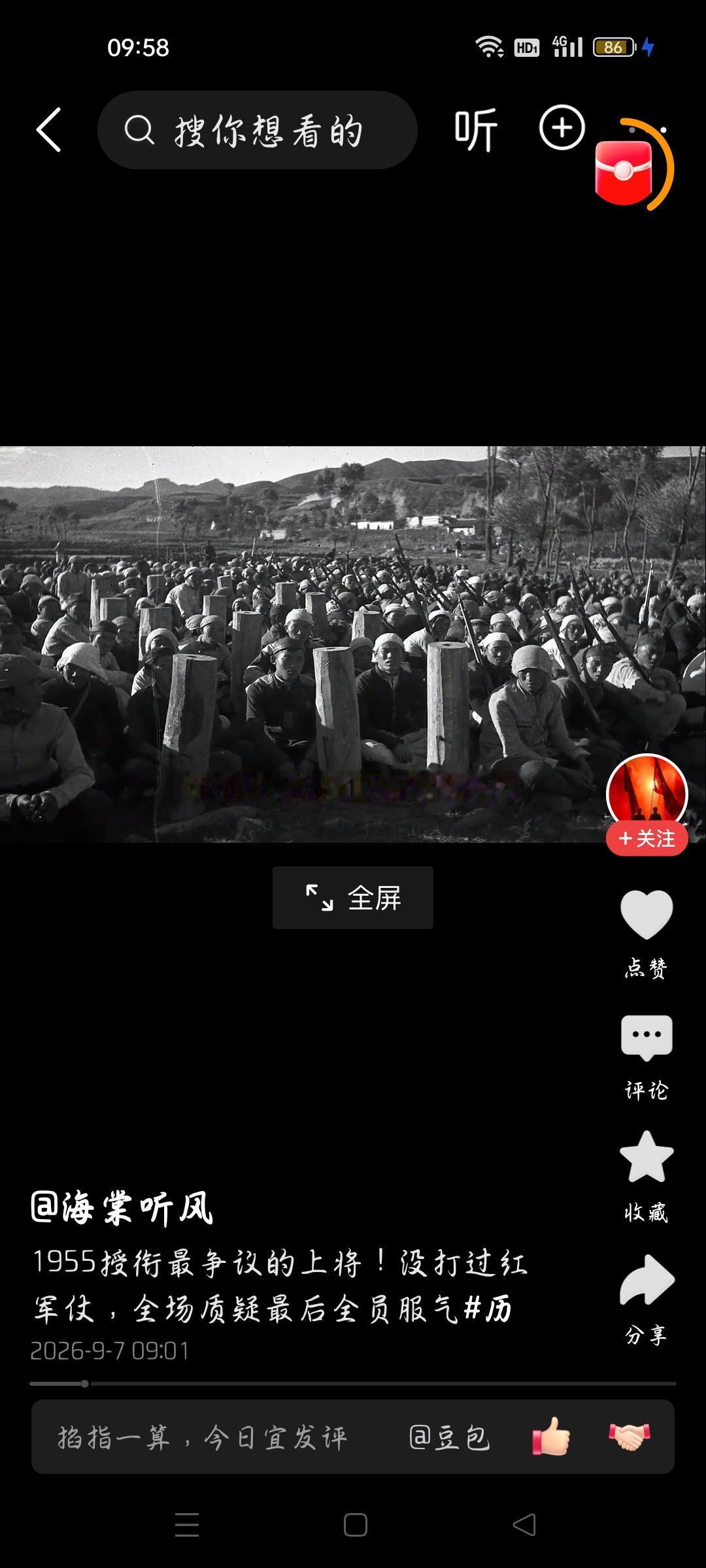 他没打过红军仗，不是八路军主力将领为何55年授上将？
今天我看了一个视频，作者的