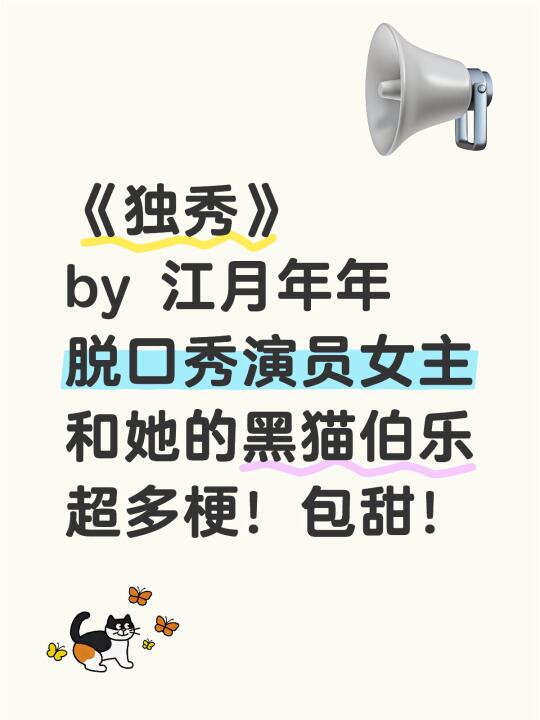 垃圾桶里捡来的女友忙事业没时间约会怎么办
