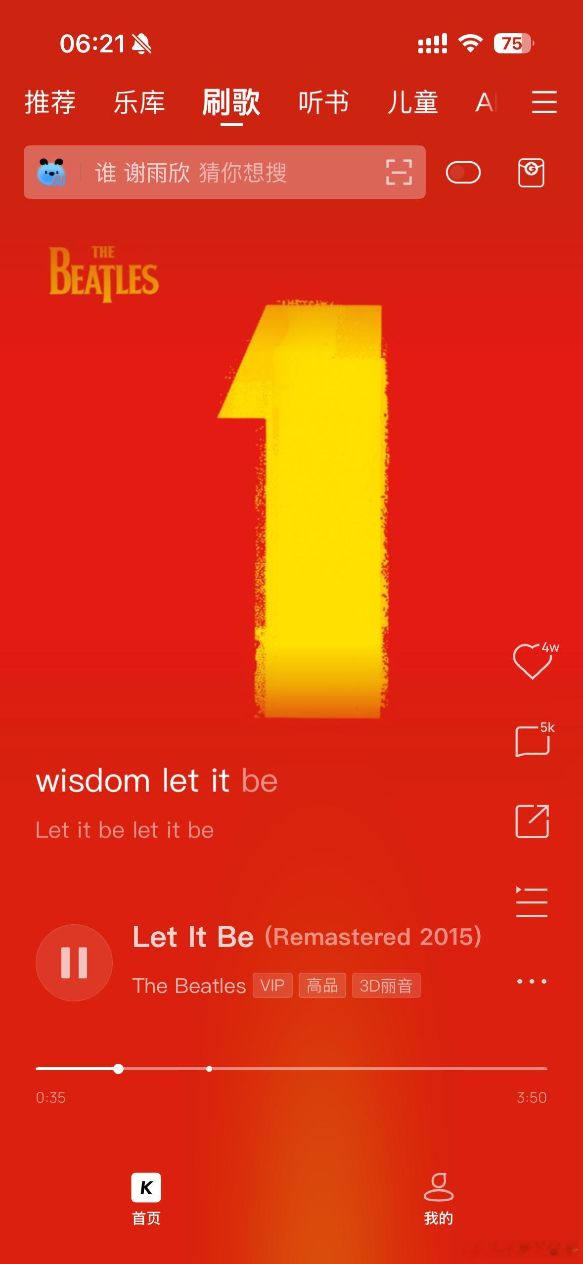 周四，咖啡热美式 喝了，皮爷中烘的创世巨星，不错哦早上好 天气不错☀️生活手记 