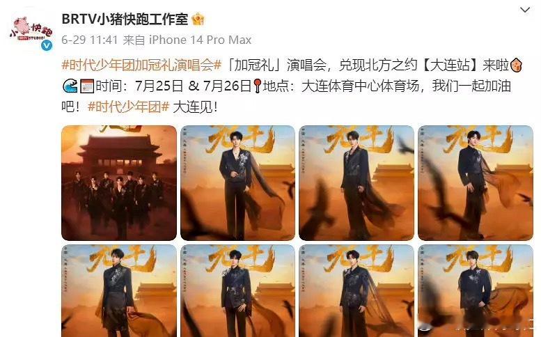 海口大连团队一样嗯怎么说呢 ​​​