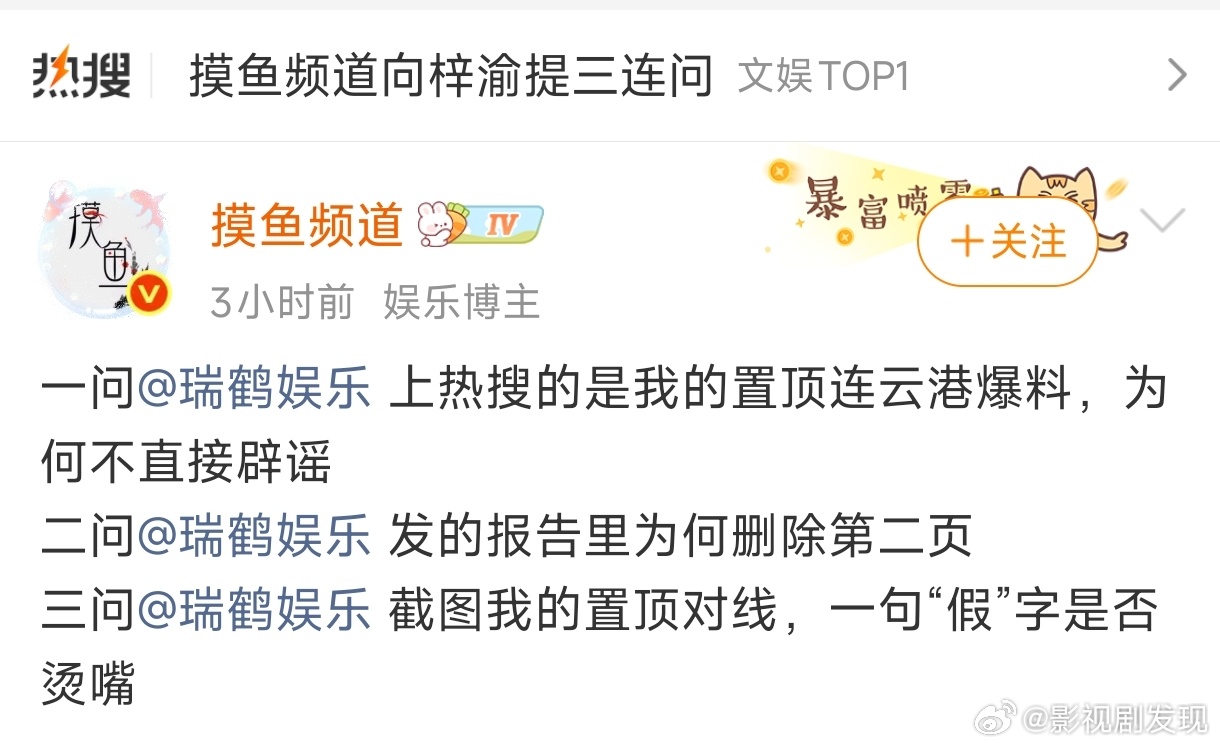 连续好几日指向性很明确的爆料，网友也都默认是梓渝，如果说全是假的，不需要艾特指名